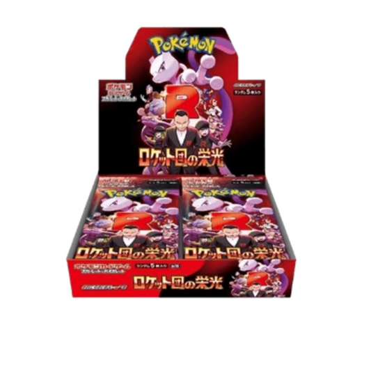 The Glory of Team Rocket Booster Box